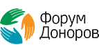 Форум Доноров