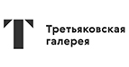 Третьяковская галерея