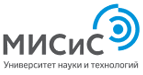Университет науки и технологий МИСиС
