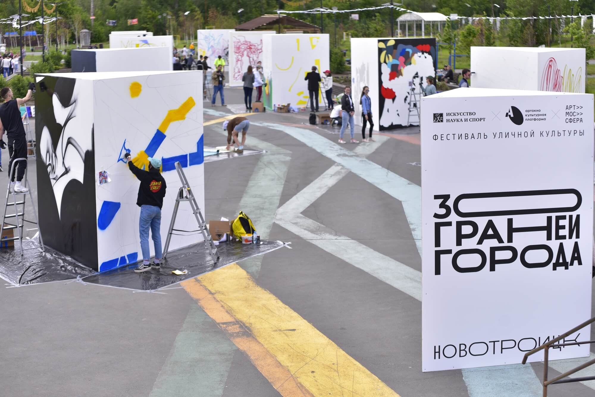 Cultural platform ART-OKNO