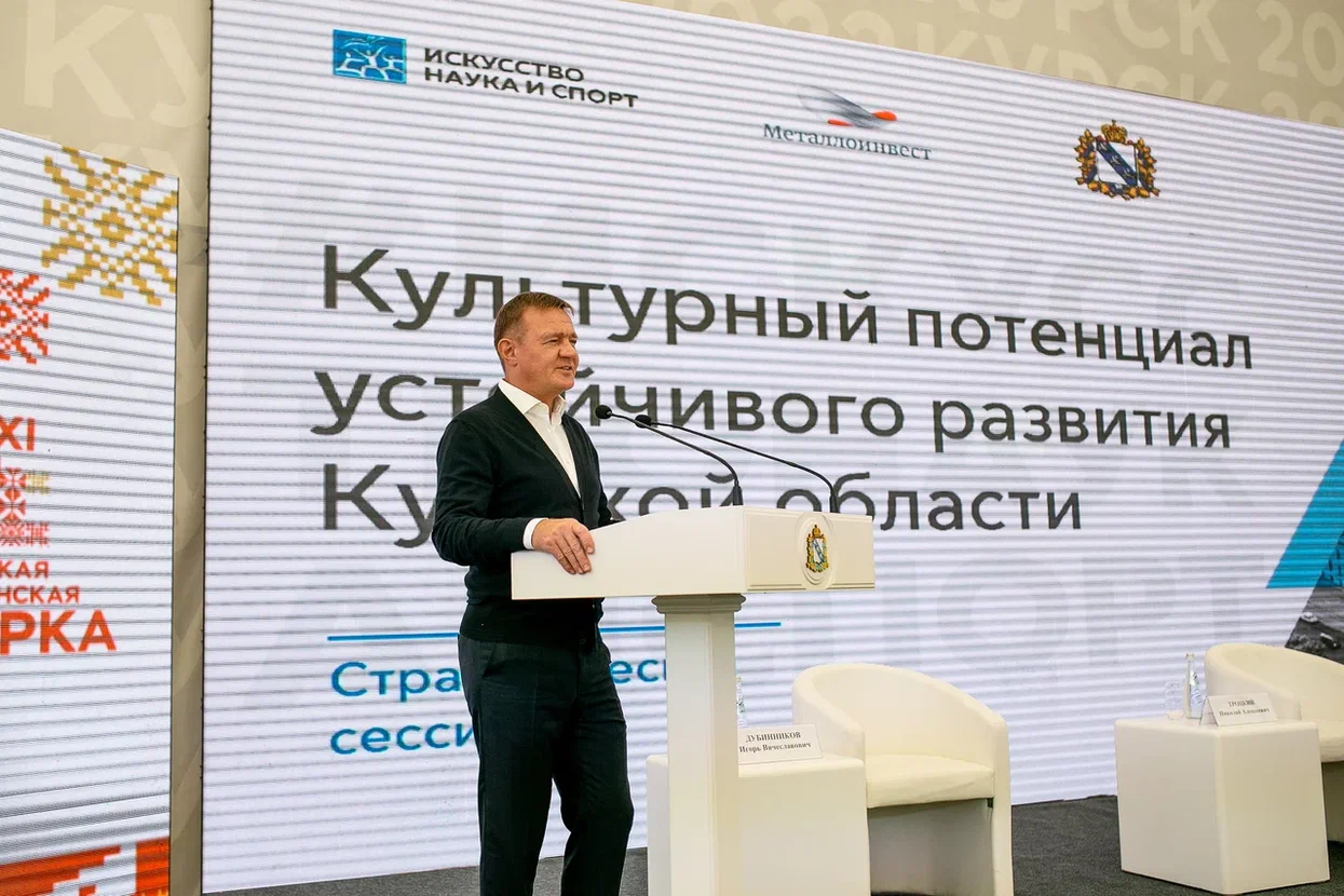На Коренской ярмарке губернатор Курской области обсудил культурный потенциал устойчивого развития региона