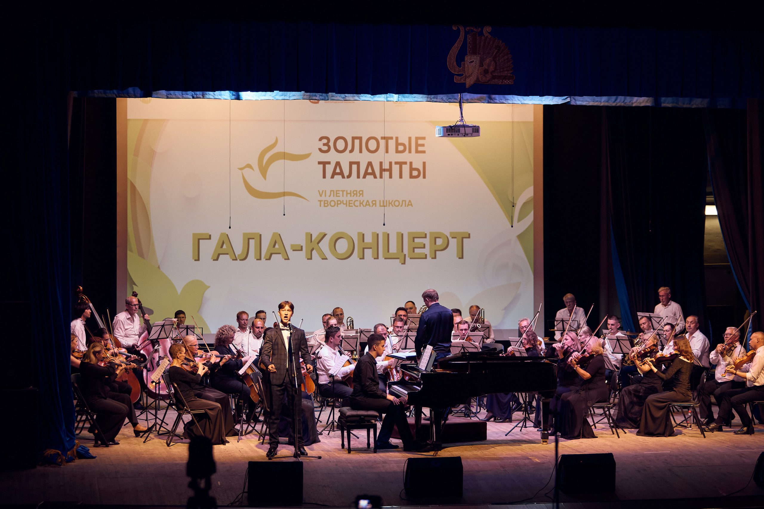 Сочи примет VII Летнюю творческую школу «Золотые таланты»