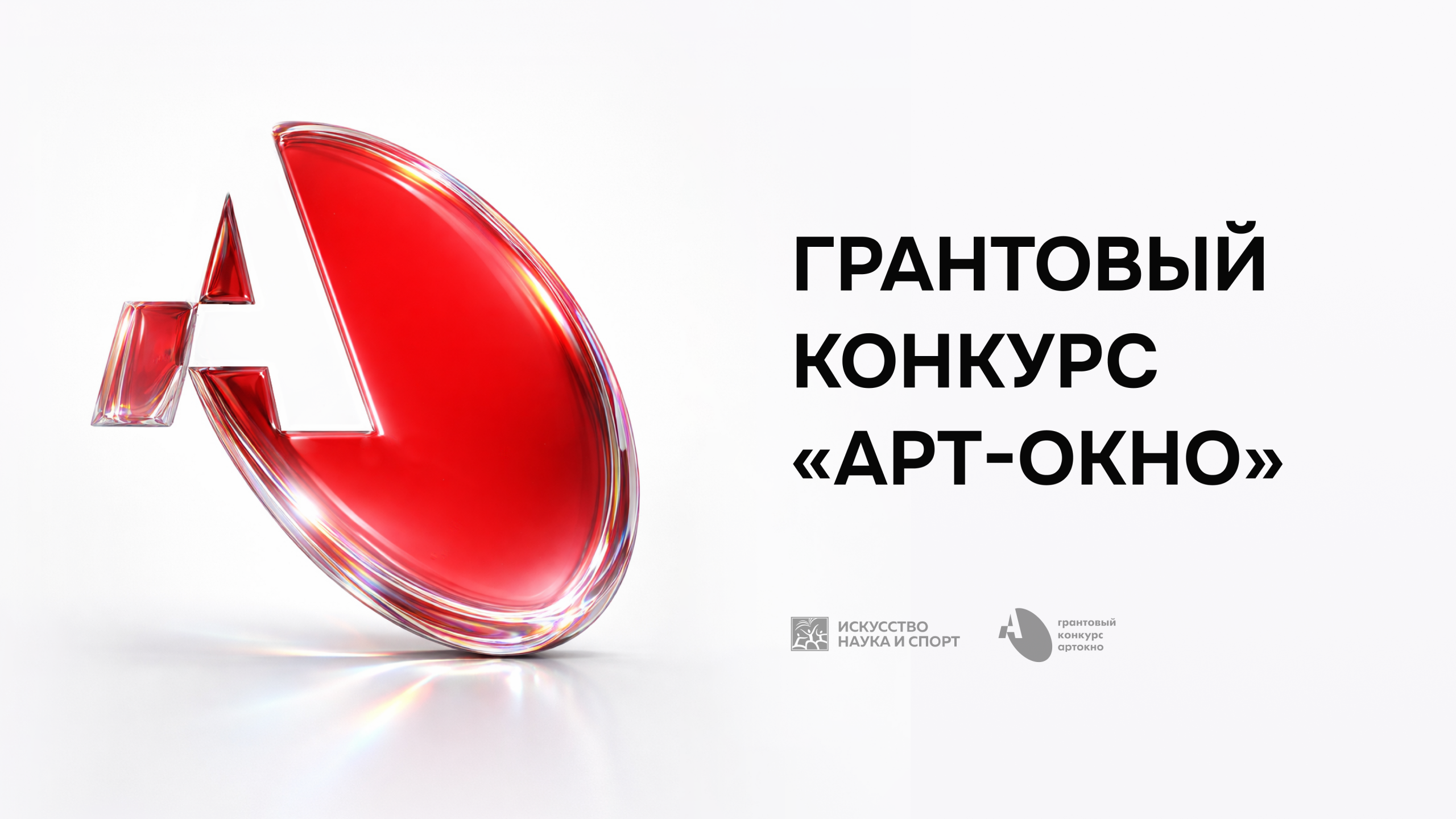 В Белгородской области пройдет фестиваль дворянской культуры, а в Курской появятся новые арт-объекты